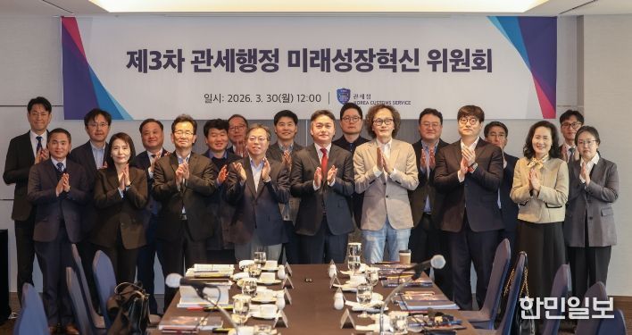 이종욱 관세청 차장(앞줄 가운데)이 30일 제3차 미래성장혁신위원회를 마치고 기념 촬영하고 있다.
<p>