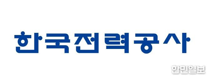 한국전력