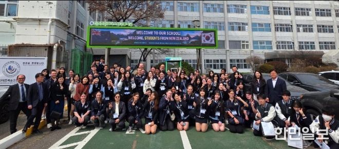 인천광역시교육청동아시아국제교육원