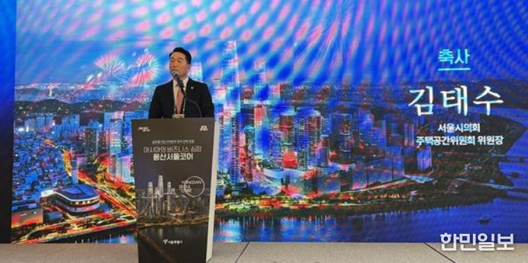 김태수 서울특별시의회 주택공간위원장