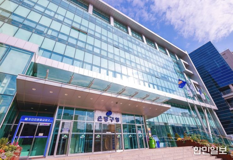 은평구청 청사 전경