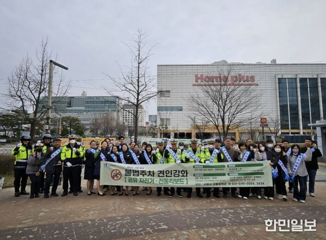 캠페인 참가자들이 함께하고 있다.