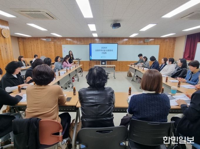 수원시 보건소 관계자, 요양병원·요양원 감염관리 담당자 등이 ‘감염취약시설 감염관리 간담회’에 함께하고 있다.