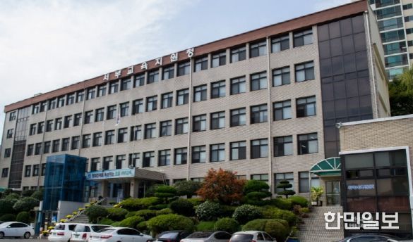 부산서부교육지원청