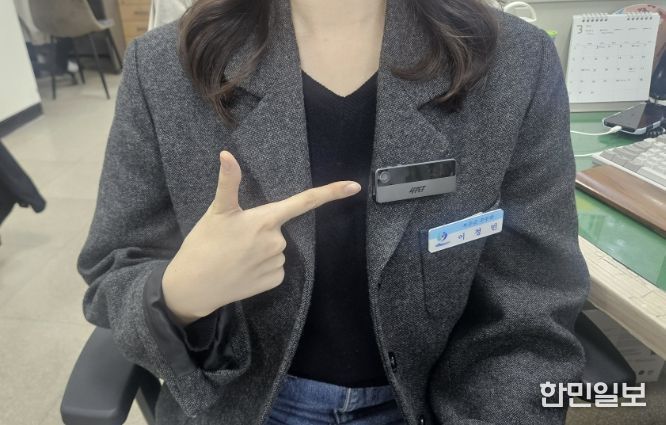 보은군, 민원담당자 보호 위한 휴대용 보호장비 배부