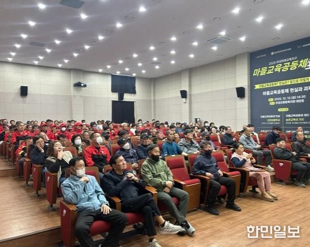 의성군, 공무직·기간제근로자 대상 안전보건교육 실시