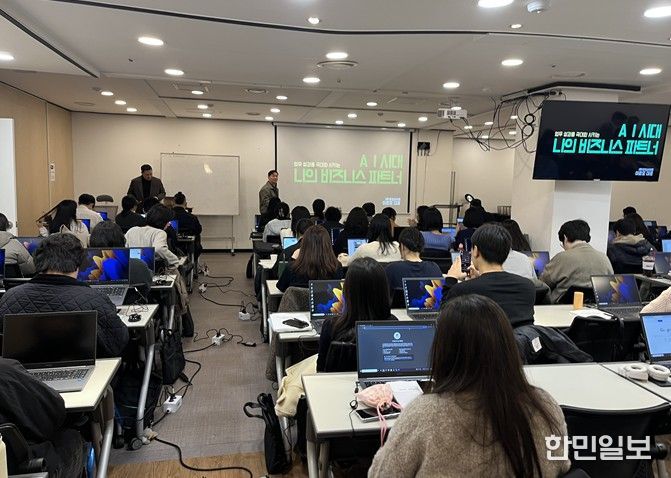 경영기획 교육현장