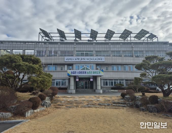금산군농업기술센터