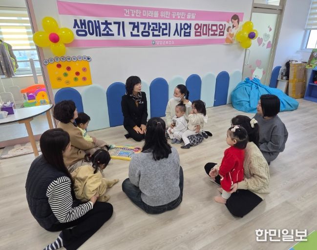 다문화가정 초보 부모 위한 ‘엄마모임’ 운영