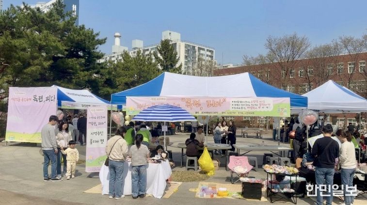 대구 수성구 지산종합사회복지관(관장 채대봉)은 지난 28일 지산에덴어린이공원 일대에서 지역 주민과 함께하는 지역밀착형 마을축제 지산2동 목련 축제 ‘목련, 피다’를 개최했다.