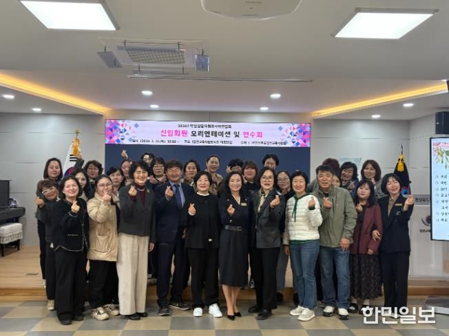 2026년도 '영천학생상담자원봉사자연합회 오리엔테이션 및 연수회' 실시