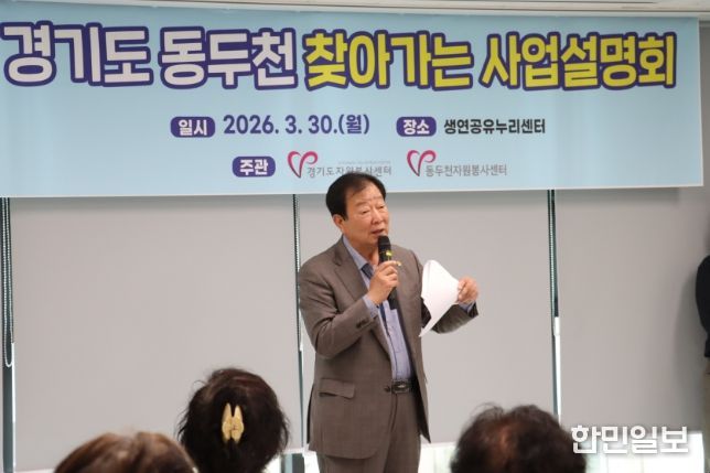 임상오 의원, “지역 자원봉사 활동이 공동체 안전의 기반” 강조