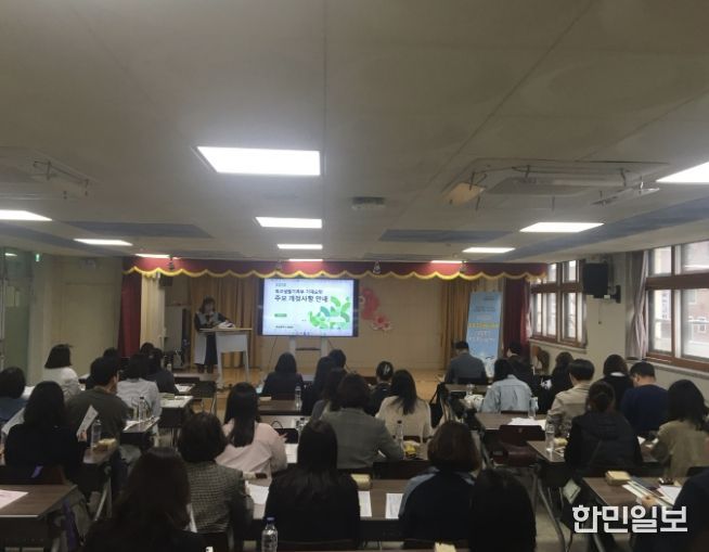 경기도안양과천교육지원청, 학생의 성장을 기록하는 학교생활기록부 연수 개최