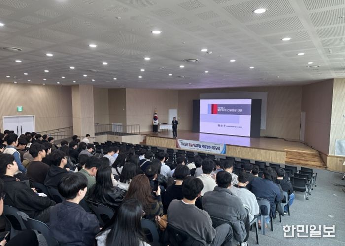 7급 이하 기술직공무원 역량강화 직무교육