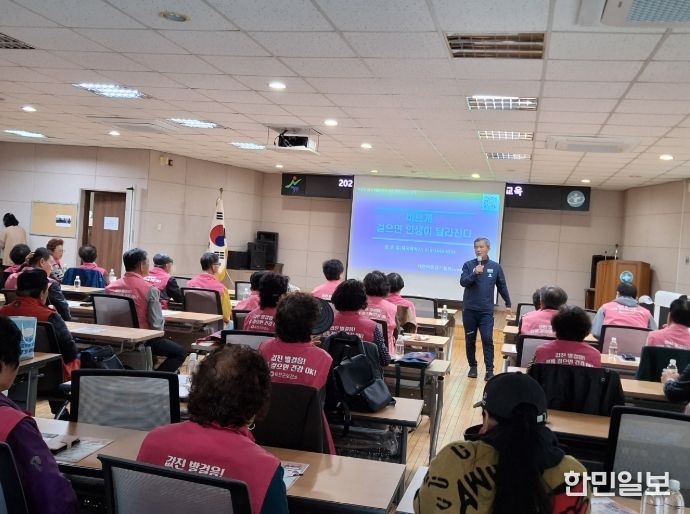 걷기지도자 역량강화교육