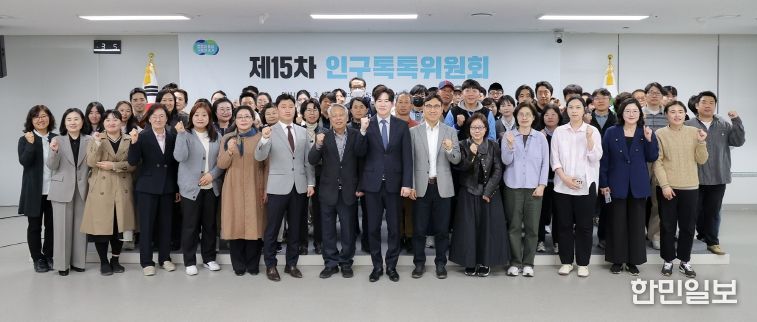 인구톡톡위원회