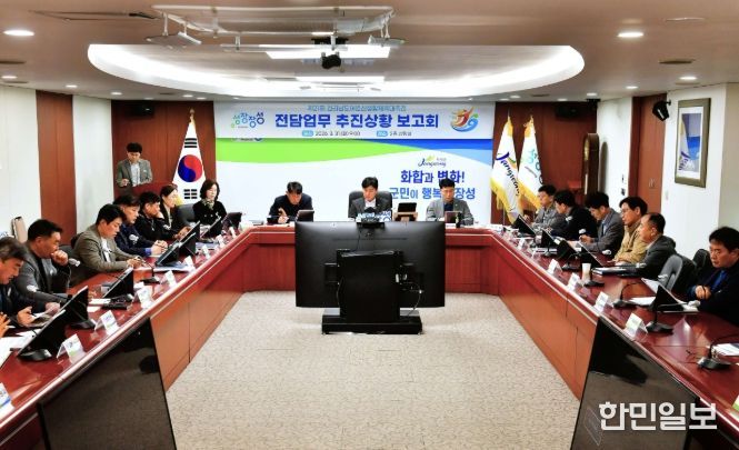 장성군, 생활체전 성공 개최 준비 ‘본격 시동’