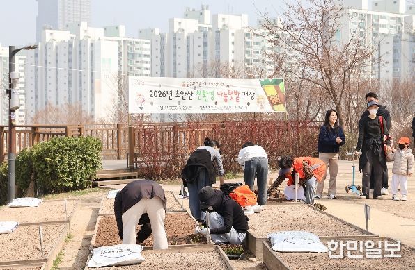 초안산 나눔텃밭 개장일 사진