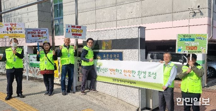 도봉구 쌍문1동 청소년지도위원들이 학교폭력예방 캠페인을 벌이고 있다