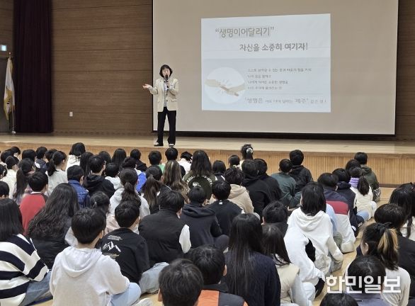 청소년 대상 생명지킴이 교육 사진