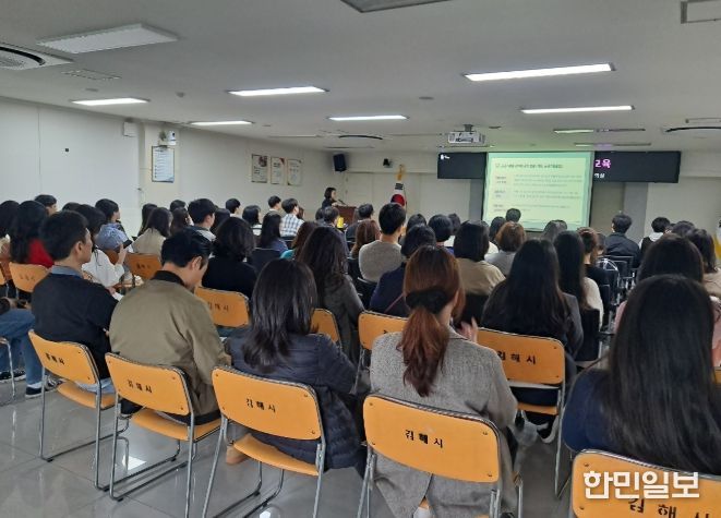 김해시, 직원대상 기록관리 교육