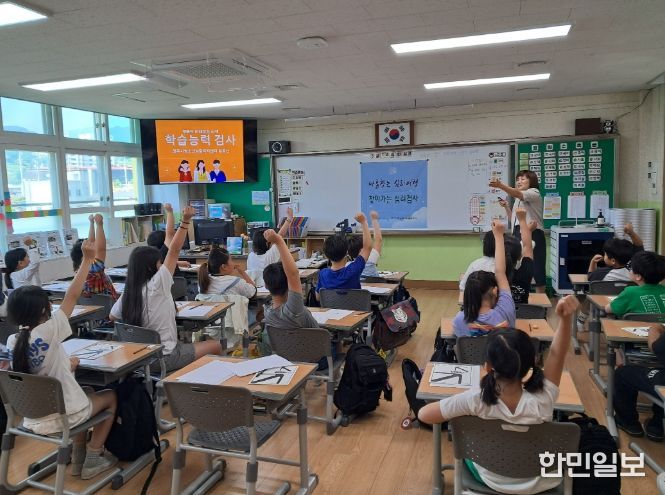 교육환경 개선 위한 맞춤형 지원