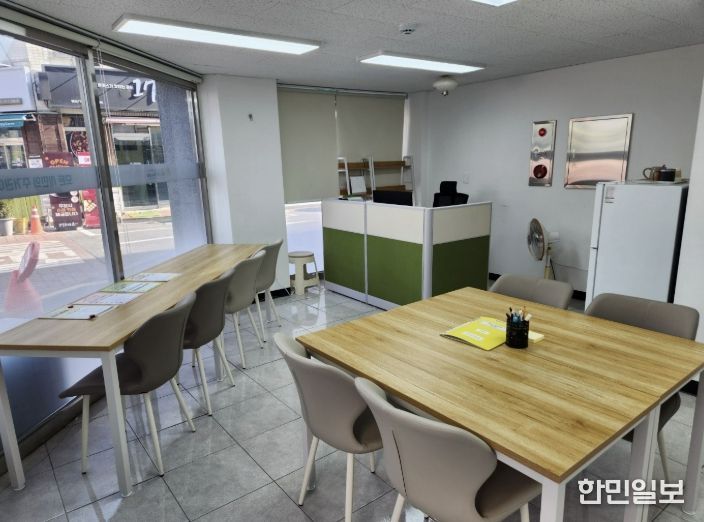 거점상담소 내부