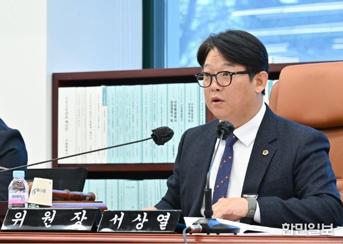 서울시의회 서상열 의원