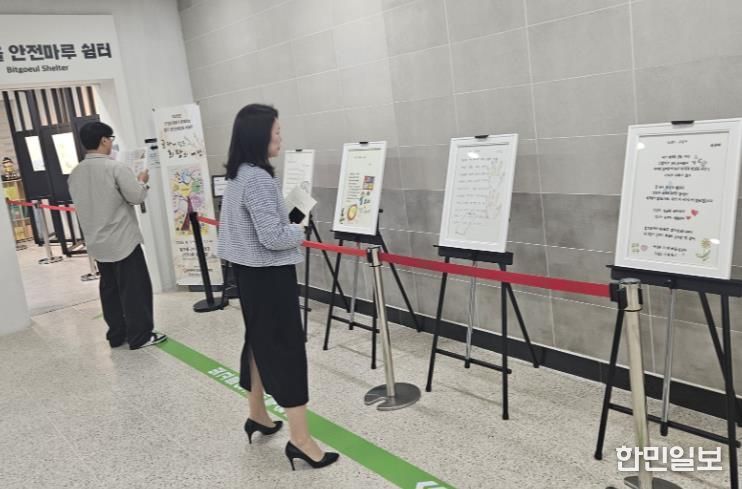 빛고을안전체험관, 성인문해교육 시화전 개최