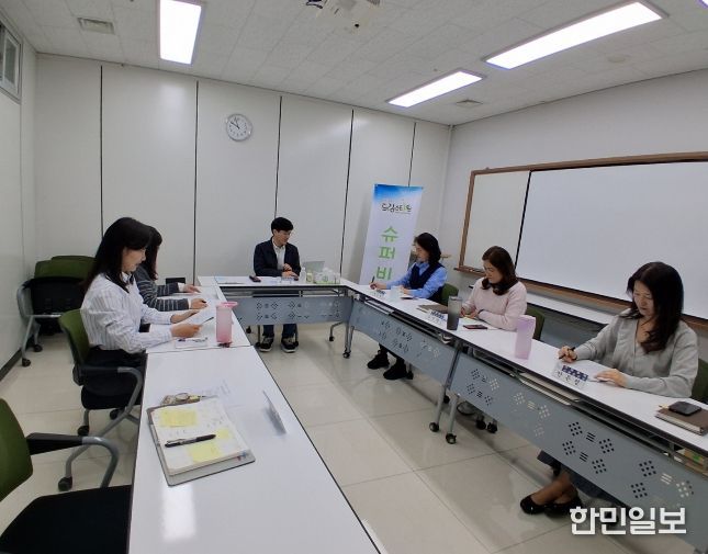 2026년 제1차 슈퍼비전 개최