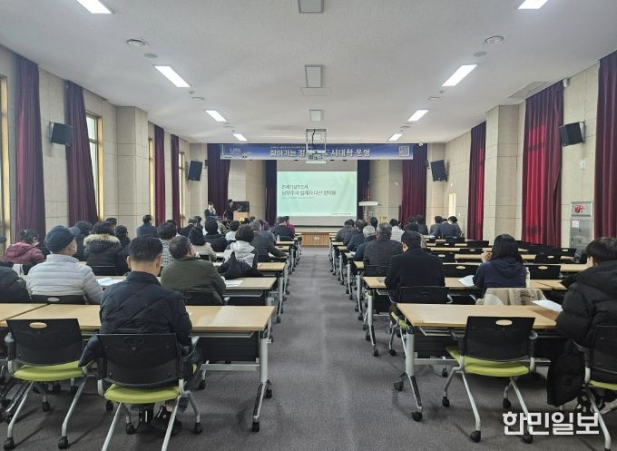 남양주시, ‘찾아가는 정약용 도시대학’ 성료 …시민과 함께 하는 도시계획 기반 마련