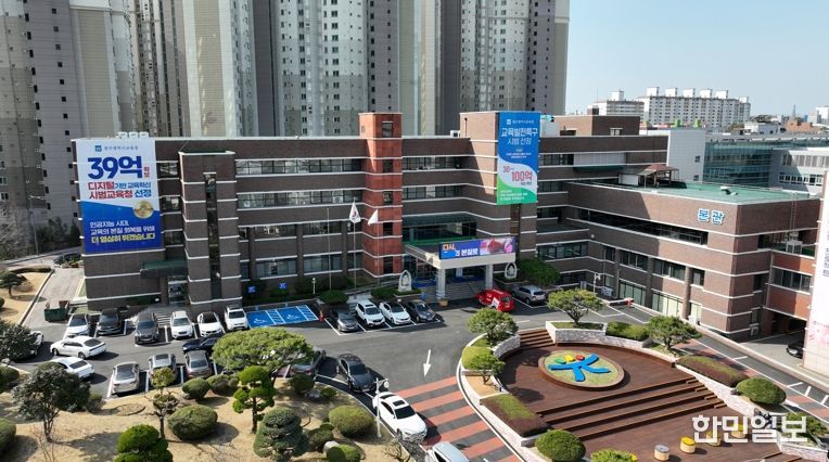 광주광역시교육청