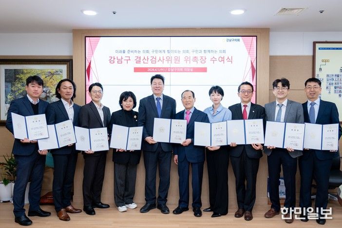 이호귀 의장과 결산검사 위원들이 기념촬영을 하고 있다. (좌측에서 5번째 이호귀 의장, 4번째 이향숙 의원, 우측에서 3번째 윤석민 의원, 4번째 오온누리 의원)