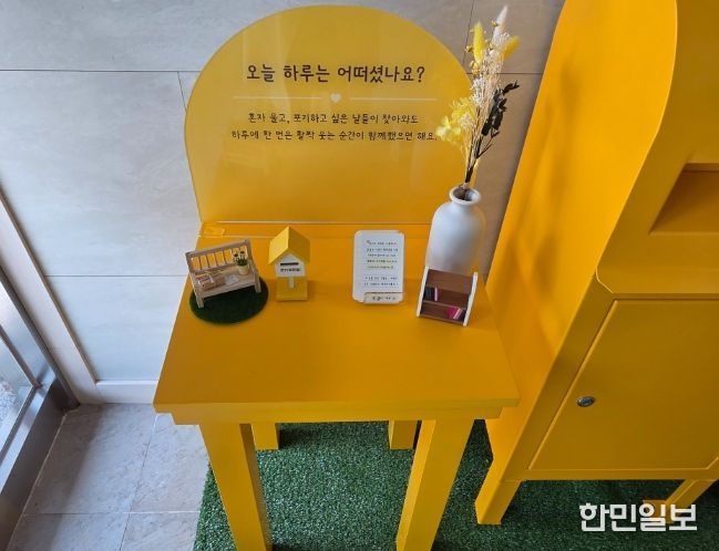 한서대학교 내 온기우편함 설치