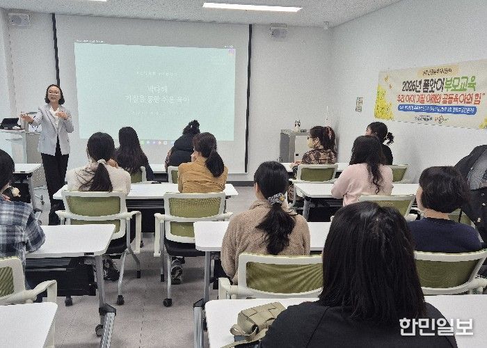 성주군가족센터 공동육아나눔터 본격 운영