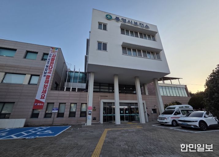 통영시, 진드기 매개 감염병 차단을 위한 ‘핵심수칙 준수’ 당부