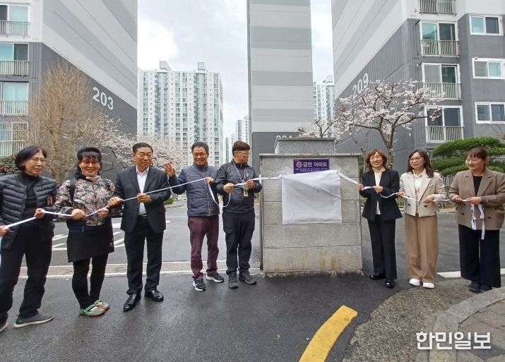 부산 사상구, 괘법2차 한신아파트 ‘제3호 금연아파트’ 지정... 공동주택 금연환경 확대