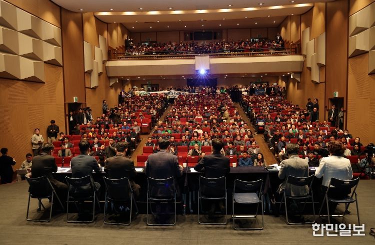 군 공항 이전 주민설명회