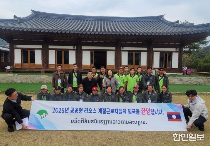 영주시, 공공형 계절근로자 본격 입국…농촌 인력난 해소 기대