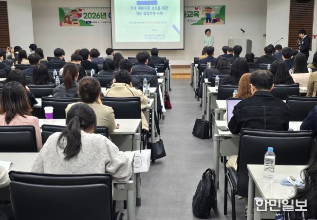 현장역량 강화 교육