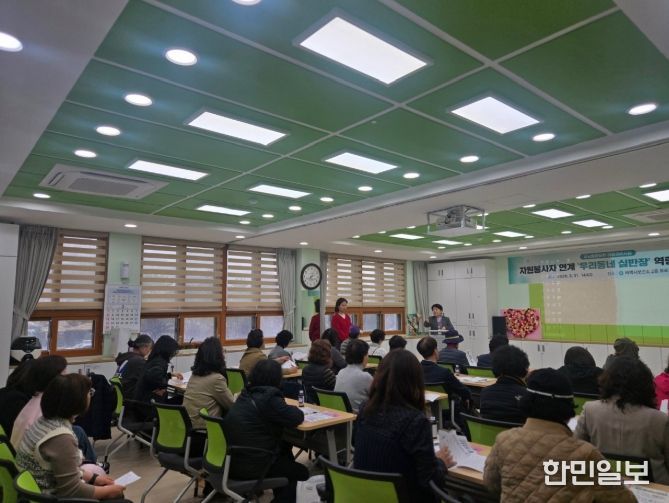 ‘우리동네 심반장’ 자원봉사자 역량강화 교육