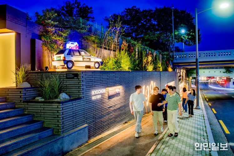 “치킨 성지 순례 왔어요”… 구미 교촌거리 발길 북적