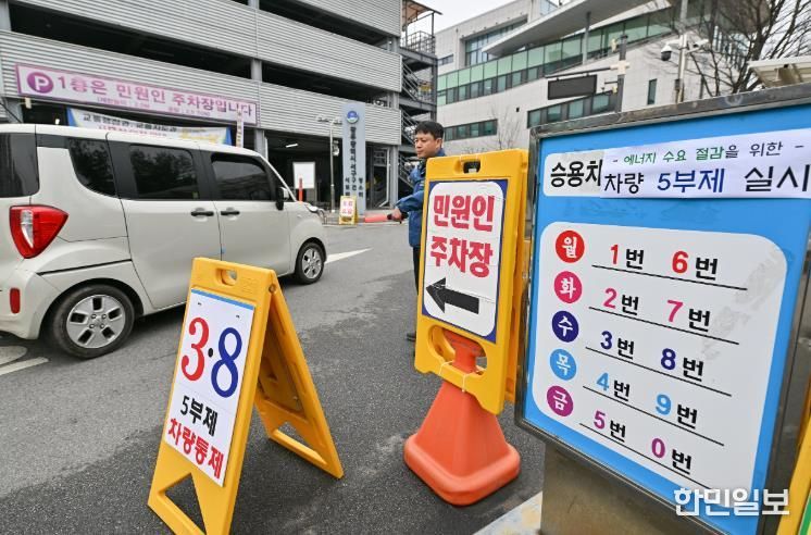 서구 공무원 ‘차 없는 한 달’ 로 에너지 위기 극복