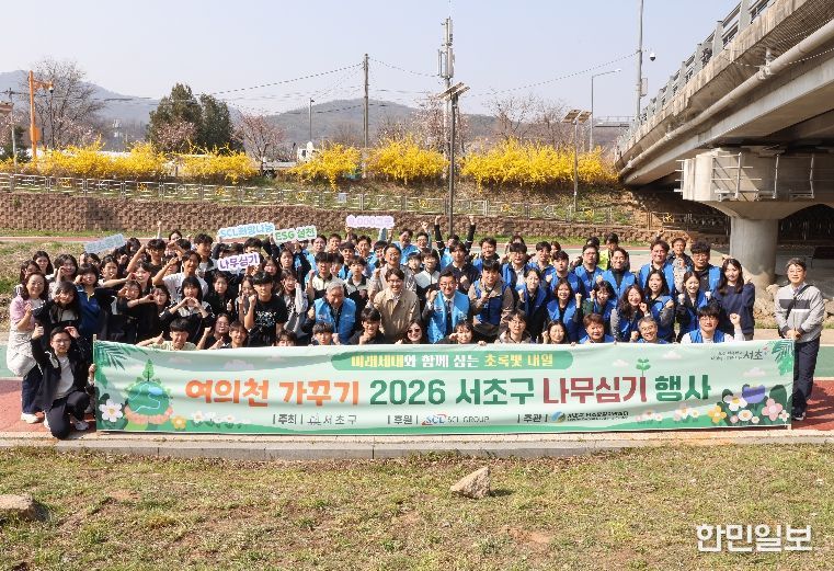 참여자 단체사진