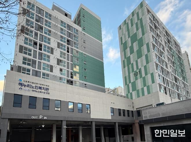 중간집공모선정관련고령자복지주택전경