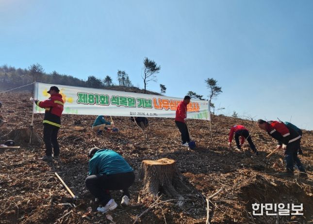 문경시, 제81회 식목일기념 나무심기 행사