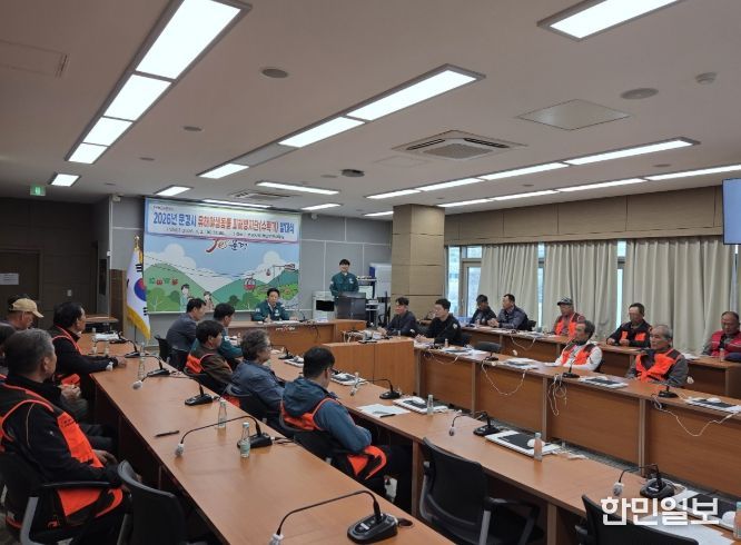 2026년 유해야생동물 피해방지단 본격 가동