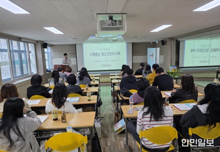 동 보건복지팀 역량강화 교육