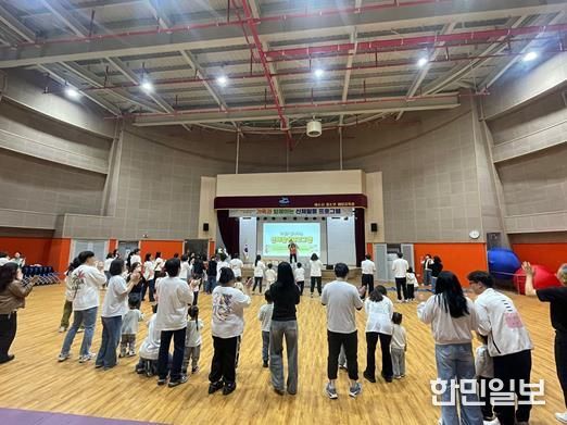 ‘지역사회 거점형 양육지원(육아쉼표)’사업 운동회 프로그램 사진