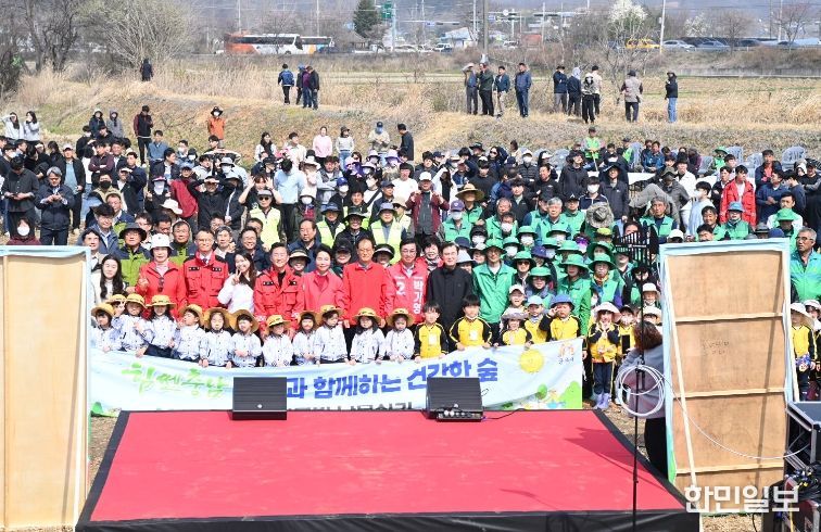 공주역 인근서 식목일 나무심기 행사